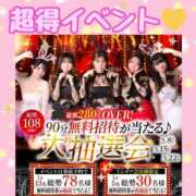 ヒメ日記 2025/03/01 18:42 投稿 あずさ 紳士の嗜み 大宮
