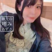 ヒメ日記 2025/03/07 19:15 投稿 あずさ 紳士の嗜み 大宮