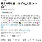 ヒメ日記 2025/03/11 15:33 投稿 あずさ 紳士の嗜み 大宮