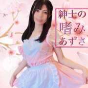 ヒメ日記 2025/03/11 21:43 投稿 あずさ 紳士の嗜み 大宮