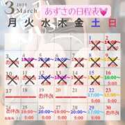 ヒメ日記 2025/03/16 01:52 投稿 あずさ 紳士の嗜み 大宮