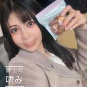 ヒメ日記 2025/03/16 04:45 投稿 あずさ 紳士の嗜み 大宮