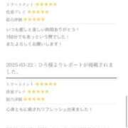 ヒメ日記 2025/03/23 15:15 投稿 あずさ 紳士の嗜み 大宮