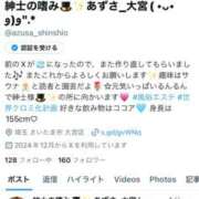 ヒメ日記 2025/03/27 04:00 投稿 あずさ 紳士の嗜み 大宮