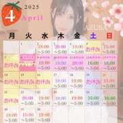 ヒメ日記 2025/04/02 01:16 投稿 あずさ 紳士の嗜み 大宮