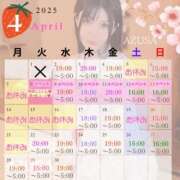 ヒメ日記 2025/04/02 12:08 投稿 あずさ 紳士の嗜み 大宮