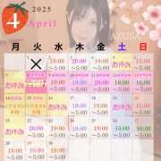 ヒメ日記 2025/04/03 12:19 投稿 あずさ 紳士の嗜み 大宮