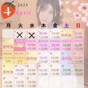 ヒメ日記 2025/04/03 17:53 投稿 あずさ 紳士の嗜み 大宮