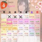 ヒメ日記 2025/04/04 04:14 投稿 あずさ 紳士の嗜み 大宮