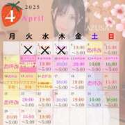 ヒメ日記 2025/04/04 20:10 投稿 あずさ 紳士の嗜み 大宮