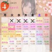 ヒメ日記 2025/04/05 14:07 投稿 あずさ 紳士の嗜み 大宮