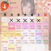 ヒメ日記 2025/04/06 19:15 投稿 あずさ 紳士の嗜み 大宮