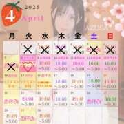 ヒメ日記 2025/04/09 16:41 投稿 あずさ 紳士の嗜み 大宮