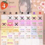 ヒメ日記 2025/04/10 15:32 投稿 あずさ 紳士の嗜み 大宮