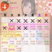 ヒメ日記 2025/04/11 11:01 投稿 あずさ 紳士の嗜み 大宮