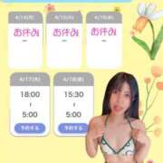 ヒメ日記 2025/04/12 23:30 投稿 あずさ 紳士の嗜み 大宮