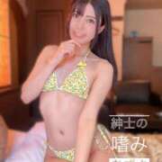 ヒメ日記 2025/04/13 15:03 投稿 あずさ 紳士の嗜み 大宮