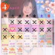 ヒメ日記 2025/04/17 11:15 投稿 あずさ 紳士の嗜み 大宮