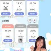 ヒメ日記 2025/04/18 04:00 投稿 あずさ 紳士の嗜み 大宮