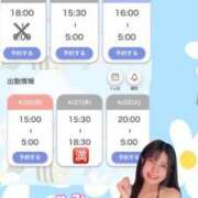 ヒメ日記 2025/04/18 21:16 投稿 あずさ 紳士の嗜み 大宮