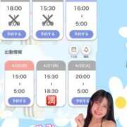 ヒメ日記 2025/04/19 07:15 投稿 あずさ 紳士の嗜み 大宮