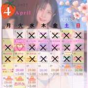 ヒメ日記 2025/04/20 22:16 投稿 あずさ 紳士の嗜み 大宮