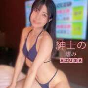 ヒメ日記 2025/04/22 15:54 投稿 あずさ 紳士の嗜み 大宮