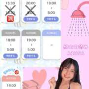 ヒメ日記 2025/04/23 18:03 投稿 あずさ 紳士の嗜み 大宮