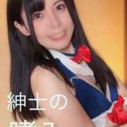 ヒメ日記 2025/04/24 19:31 投稿 あずさ 紳士の嗜み 大宮