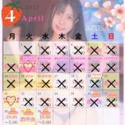 ヒメ日記 2025/04/28 01:34 投稿 あずさ 紳士の嗜み 大宮