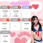 ヒメ日記 2025/05/04 15:36 投稿 あずさ 紳士の嗜み 大宮