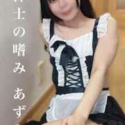 ヒメ日記 2025/05/17 08:03 投稿 あずさ 紳士の嗜み 大宮