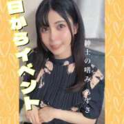 ヒメ日記 2025/05/18 10:02 投稿 あずさ 紳士の嗜み 大宮