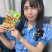 ヒメ日記 2025/05/18 21:47 投稿 あずさ 紳士の嗜み 大宮