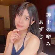 ヒメ日記 2025/05/20 15:01 投稿 あずさ 紳士の嗜み 大宮