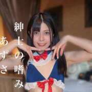 ヒメ日記 2025/05/21 18:02 投稿 あずさ 紳士の嗜み 大宮