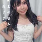 ヒメ日記 2025/05/24 09:44 投稿 あずさ 紳士の嗜み 大宮