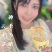 ヒメ日記 2025/05/24 16:57 投稿 あずさ 紳士の嗜み 大宮