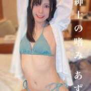 ヒメ日記 2025/05/30 15:16 投稿 あずさ 紳士の嗜み 大宮