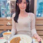 ヒメ日記 2025/05/31 16:27 投稿 あずさ 紳士の嗜み 大宮