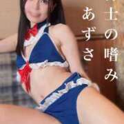 ヒメ日記 2025/06/01 14:45 投稿 あずさ 紳士の嗜み 大宮