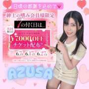 ヒメ日記 2025/06/03 08:01 投稿 あずさ 紳士の嗜み 大宮