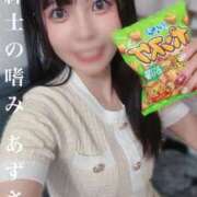 ヒメ日記 2025/06/03 14:27 投稿 あずさ 紳士の嗜み 大宮