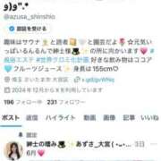 ヒメ日記 2025/06/05 13:43 投稿 あずさ 紳士の嗜み 大宮