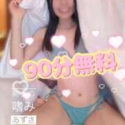 ヒメ日記 2025/06/11 12:30 投稿 あずさ 紳士の嗜み 大宮