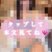 ヒメ日記 2025/06/16 09:30 投稿 あずさ 紳士の嗜み 大宮