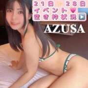 ヒメ日記 2025/06/16 20:30 投稿 あずさ 紳士の嗜み 大宮