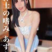 ヒメ日記 2025/06/21 02:04 投稿 あずさ 紳士の嗜み 大宮