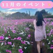 ヒメ日記 2025/11/02 18:30 投稿 あずさ 紳士の嗜み 大宮