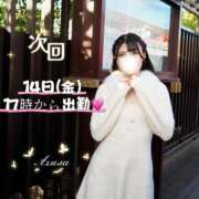 ヒメ日記 2025/11/11 17:26 投稿 あずさ 紳士の嗜み 大宮